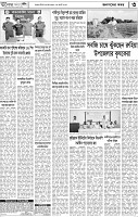 Page-3