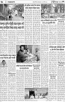 Page-6
