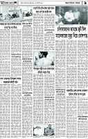 Page-9