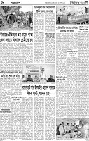 Page-6