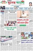 প্রথম পাতা