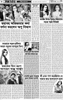 Page-08