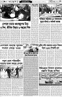 Page-10