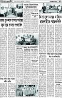Page-11