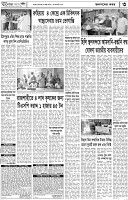 Page-3