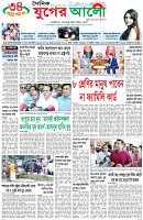 প্রথম পাতা