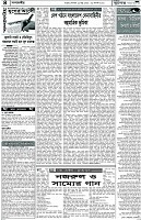 Page-4
