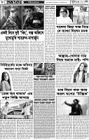 Page-08