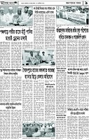 Page-9
