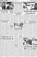 Page-11