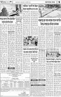 Page-3