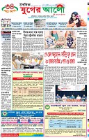 প্রথম পাতা