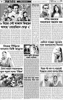 Page-08