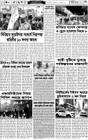 Page-10