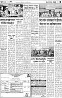 Page-3