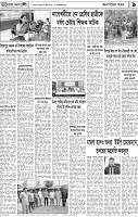 Page-9