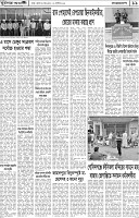 Page-11