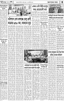 Page-03