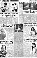 Page-08