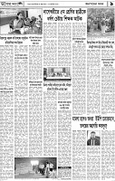 Page-09