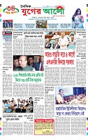 প্রথম পাতা