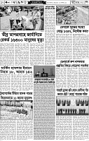 Page-10