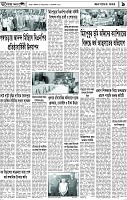 Page-9