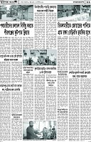 Page-11