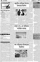 Page-4