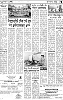Page-3