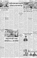 Page-6