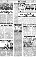 Page-07
