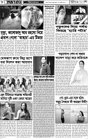 Page-08