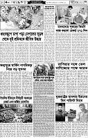 Page-10