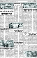 Page-9