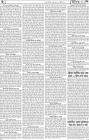 Page-2