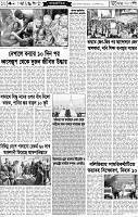 Page-10