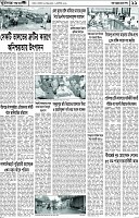Page-11