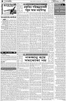 Page-4