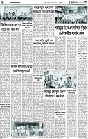 Page-6