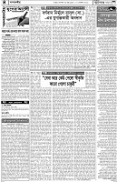 Page-4