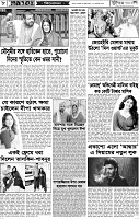 Page-08
