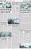 Page-9