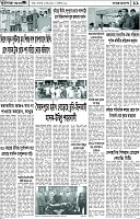 Page-11