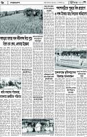 Page-6