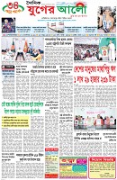 প্রথম পাতা