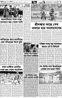 Page-7
