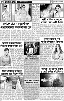 Page-08