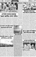 Page-10