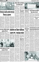 Page-11